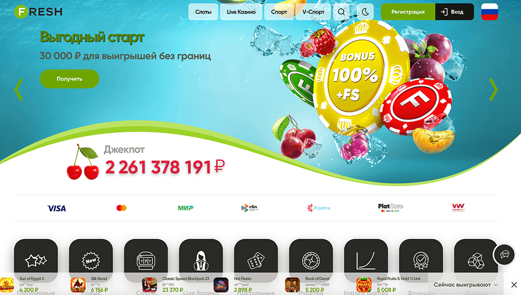 Fresh Casino