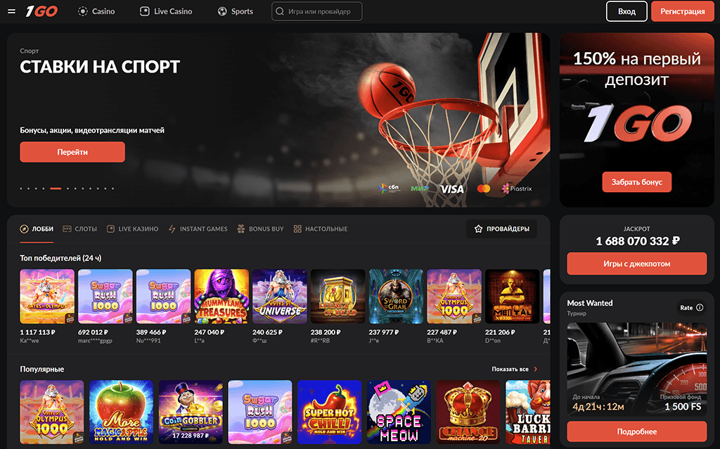 1Go Casino официальный сайт 1Go Casino официальный сайт
