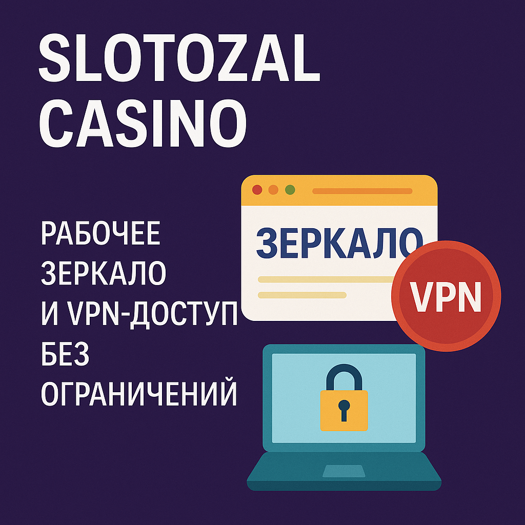 Зеркало сайта Slotozal казино